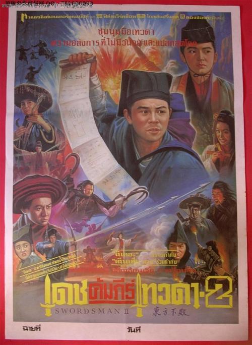 日本护照扫描件怎么制作